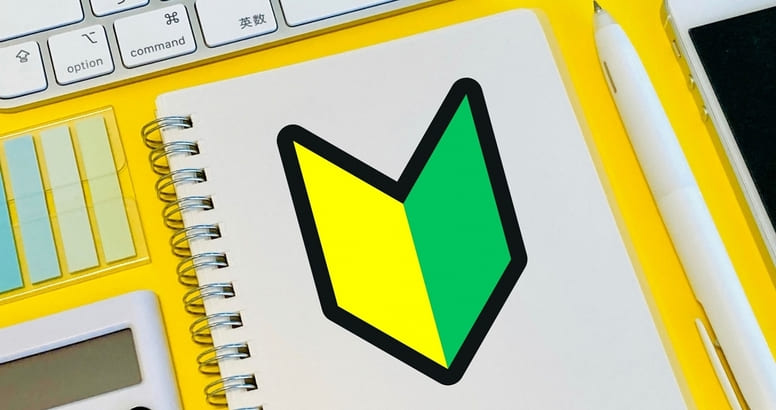 ゴルフレッスンのトレーニングを札幌で受けたい！初心者向けに絞った習い事をご紹介