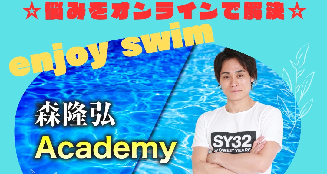 世界中どこからでも!オンラインスクール