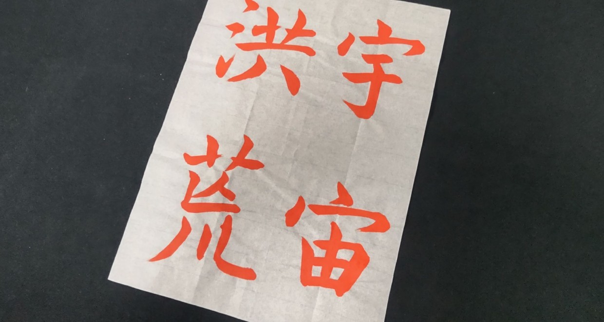 レッスン画像