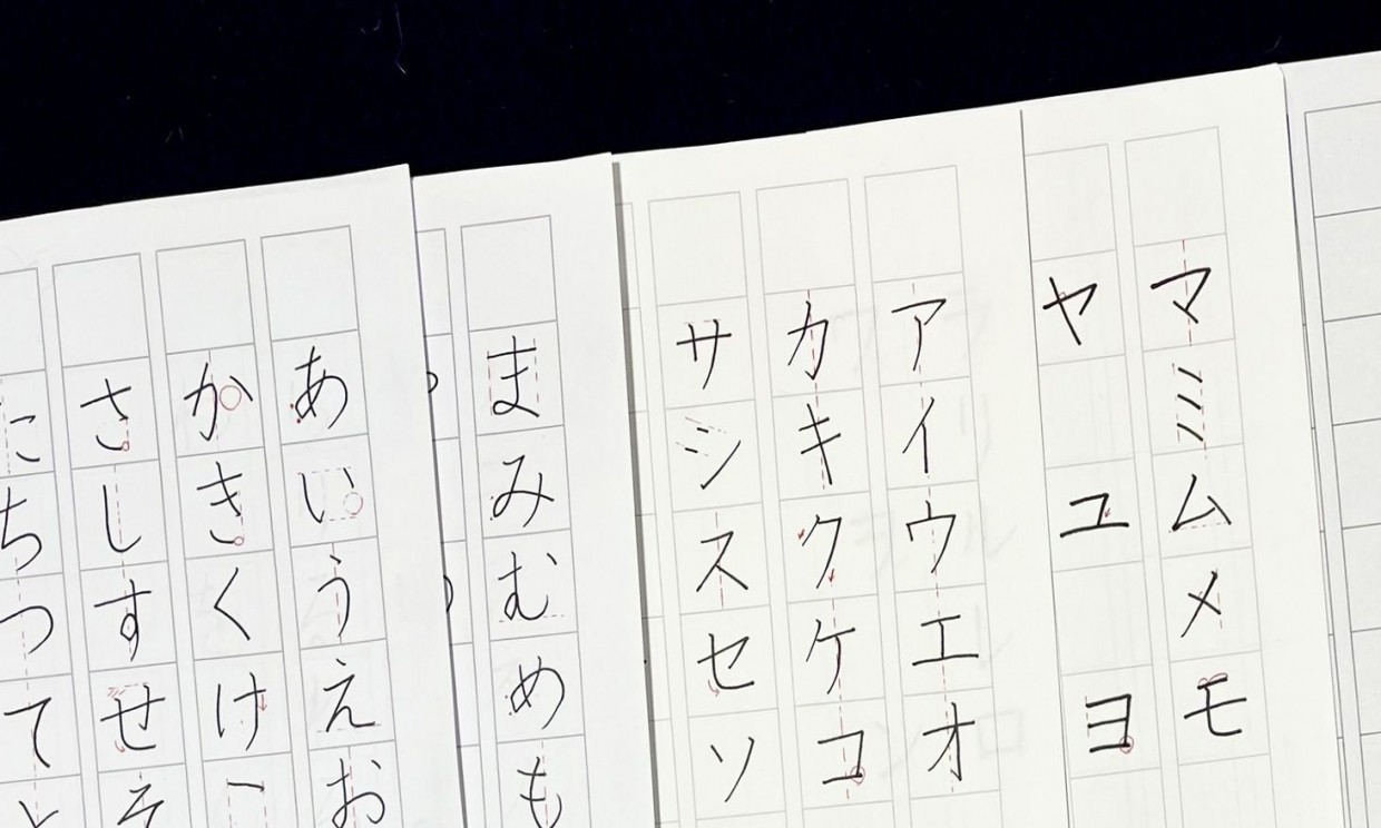 レッスン画像