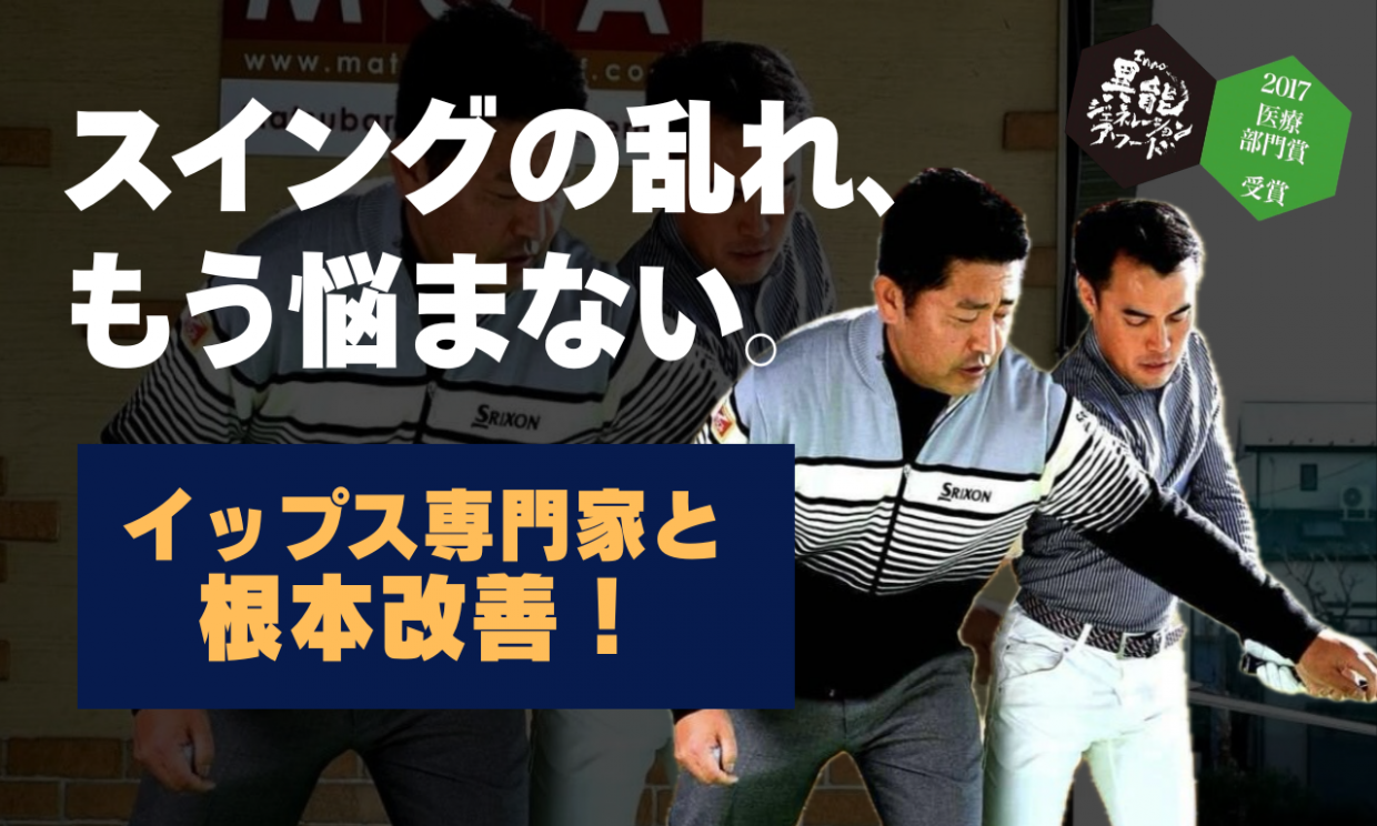 レッスン画像