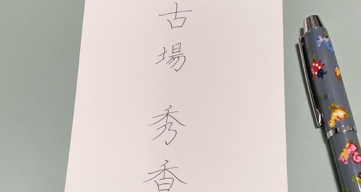 レッスン画像